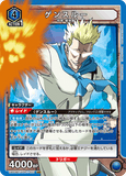UA03BT/HTR-1-023 SR ゲンスルー
