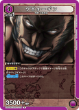 UA03BT/HTR-1-034 R ウボォーギン
