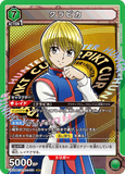 UA03BT/HTR-1-074 SR クラピカ