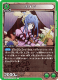 UA03BT/HTR-1-084 R ネオン