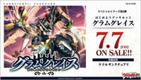 CardFight!! Vanguard Overdress - [VG-D-SS06] Gramgrace Special Series Japanese Stride Deckset