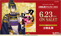 CardFight!! Vanguard: OverDress - [VG-D-TB07] Touken Ranbu Online 2023 Title Booster Box
