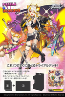 Weiss Schwarz TCG - Puzzle & Dragon Japanese Trial Deck