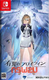 NS Wing of Darkness: Limited Edition