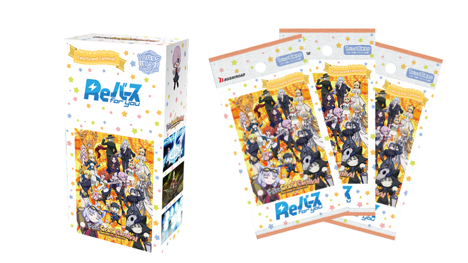 ReBirth For You TCG - Fate Grand Carnival Booster Box
