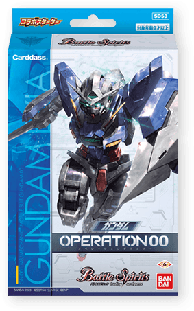 Battle Spirits TCG - [SD-53] Gundam Operation OO Collaboration Starter Deck