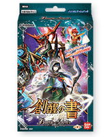 Battle Spirits TCG - [SD-55] Book of Awakening Starter Deck