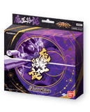 Battle Spirits TCG - [SD-57] Calamity of the Demon Lord Mega Deck