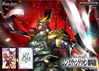 Battle Spirits TCG - Battler's Goods Set: Evangelion 3.0 +1.0 Thrice Upon A Time