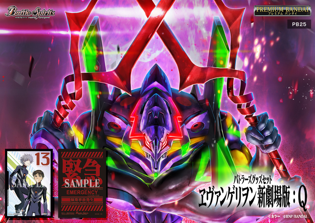 Battle Spirits TCG - Battler's Goods Set: Evangelion 3.0 You Can (Not) Redo