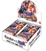 Battle Spirits TCG - [BS-55] The Rebirth Saga Vol.4: Over & Beyond Booster Box