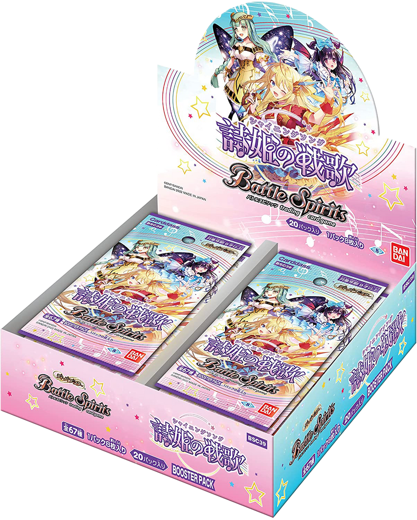 Battle Spirits TCG - [BSC-39] Shining Song Diva Booster Box