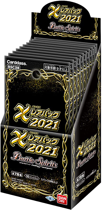 Battle Spirits TCG - [BSC-38] X-Rare Pack 2021 Booster Box