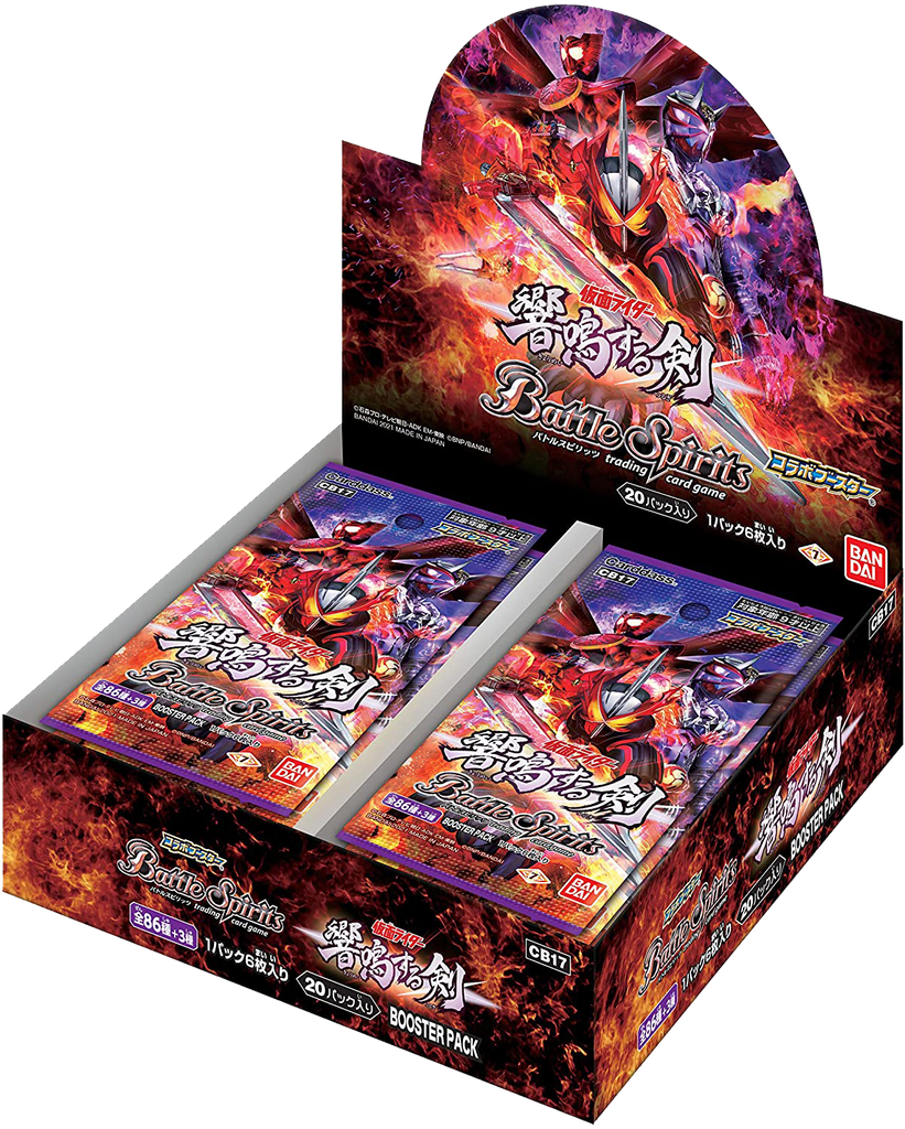 Battle Spirits TCG - [CB-17] Kamen Rider: Resonating Blade Collaboration Booster Box