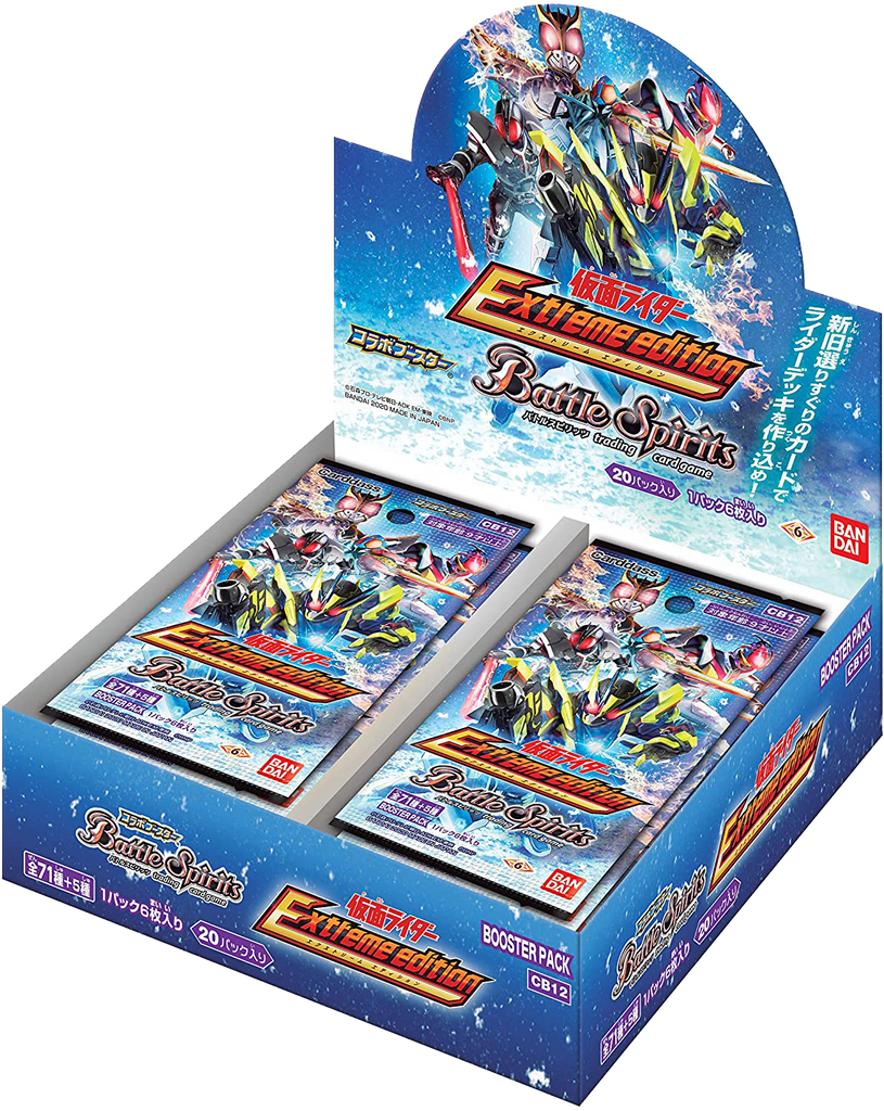 Battle Spirits TCG - [CB-12] Kamen Rider: Extreme Evolution Collaboration Booster Box