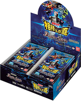 Battle Spirits TCG - [CB-15] Kamen Rider: A Partner's Path Collaboration Booster Box