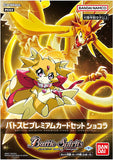 Battle Spirits TCG - [PC-02] Chocola Premium Card Set