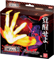 Battle Spirits TCG - [SD-62] Neon Genesis Evangelion: The Moment of Awakening Collaboration Starter Deck