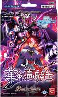 Battle Spirits TCG - [SD-59] Revolution of the Dragon Knight Starter Deck