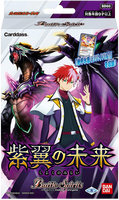 Battle Spirits TCG - [SD-60] Future of Purple Wings Starter Deck