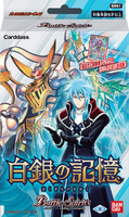 Battle Spirits TCG - [SD-61] Silver's Memory Starter Deck