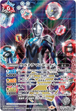 Battle Spirits TCG - Ultraman Perfect Guide Book
