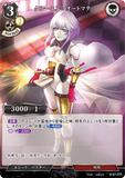 BDV-BB7-07 R クルーエル・オートマタ