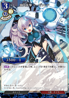 BDV-BB7-16 R 雷火装撃 リーゼロッテ