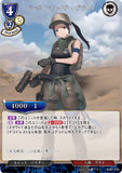 BDV-BB7-17 N ピンポイントレイザー ザビーネ