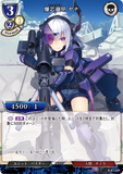 BDV-BB7-20 R 爆芯徹甲 ヤナ