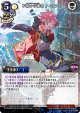 BDV-BB7-51 SR 不滅の守護者 アイオラ