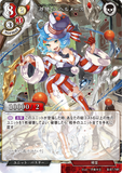 BDV-BB7-74 R 斧使い ヘルメース