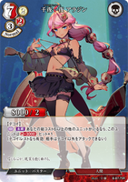 BDV-BB7-75 R 千夜一夜 アラジン