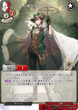 BDV-BB7-82 N 巨獣狩人 レンブラン