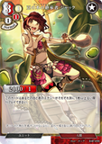 BDV-BB7-83 N 豆の木の継承者 ジャック