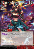 BDV-BB7-92 SR 天狼国の猛将 太刀華