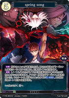 BDV-FHF-TB1-02 N spring song