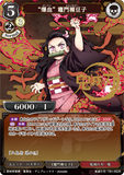 BDV-KYB-TB1-05 SR “爆血” 竈門禰豆子