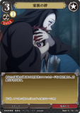 BDV-KYB-TB1-12 N 家族の絆