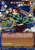 BDV-KYB-TB1-20 SR 隙の糸 竈門炭治郎