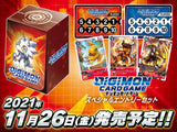 Digimon Card Game - [ST-11] Special Entry Set Japanese Starter Deck