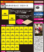 Bocchi The Rock! Vol.1 Wafer Box