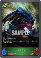 SVE-BP01-004 GR リノセウス