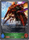 SVE-BP01-005 GR リノセウス
