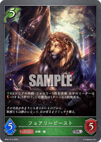 SVE-BP01-013 SR フェアリービースト
