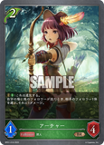 SVE-BP01-018 BR アーチャー