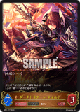 SVE-BP01-077 LG ダークドラグーン