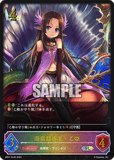 SVE-BP01-SL04 SL 海底都市王・乙姫