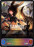 SVE-BP01-SL16 SL ムーンアルミラージ