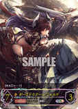 SVE-BP01-U04 UR ダークドラグーン・フォルテ